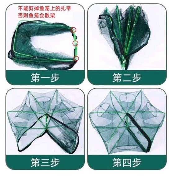 Portable Folded Fishing Net, Trap for Minnow, Crawfish, Crab, Lobster, Fishes - Picture 4 of 6